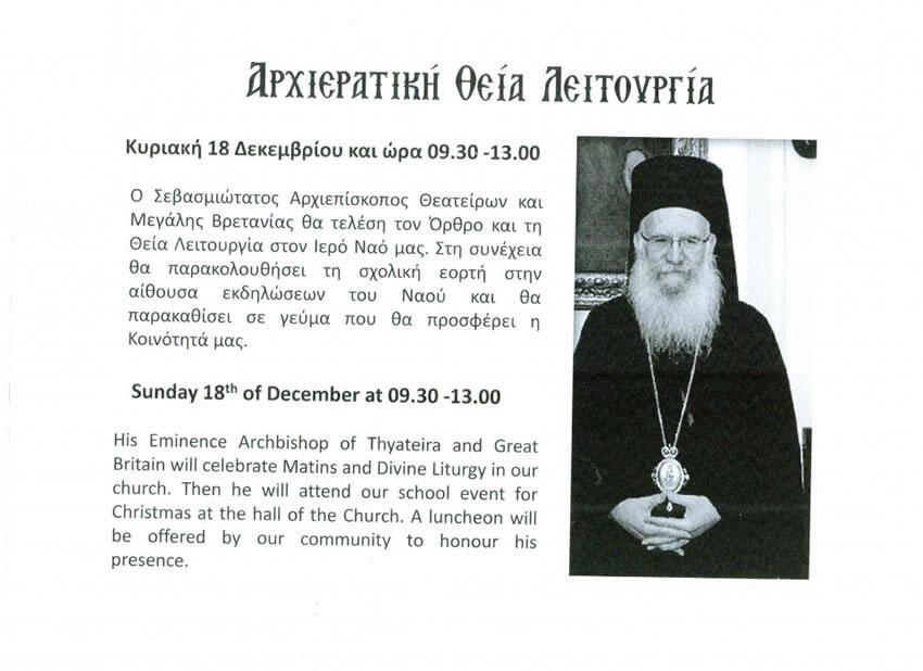 Archbishop Gregorios in Manchester 18/12/16